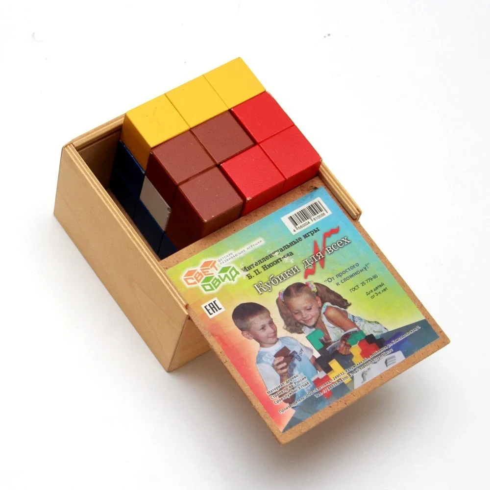 Creative 3D Wooden Cube Puzzle Educational Toys‎ Kids Brain Teaser Used